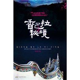 影视工厂
