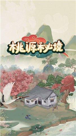 召唤神龙万宁版祖龙