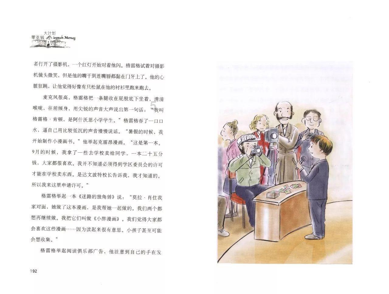 欧蓝德2022款为什么还不上架