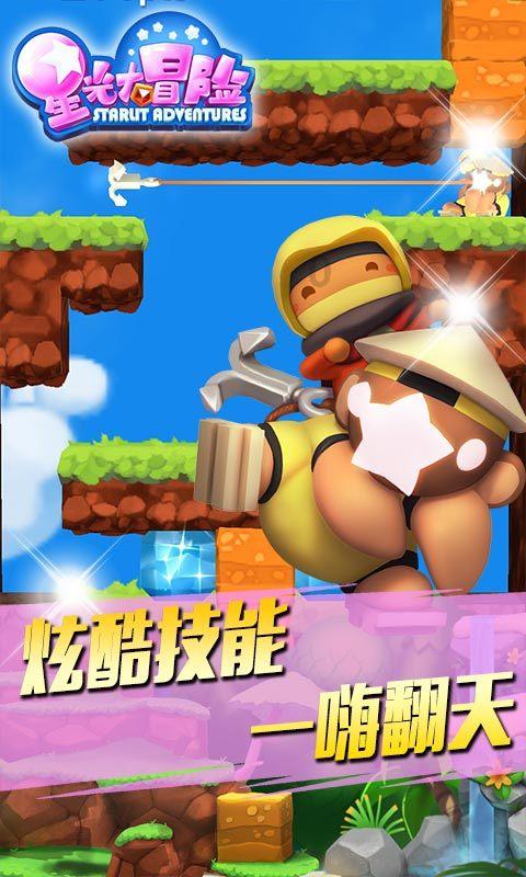 球球大作战下载最新版