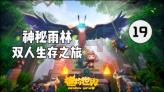 春雨直播app