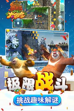 燃烧吧大脑免广告最新版