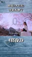 嘉日单词
