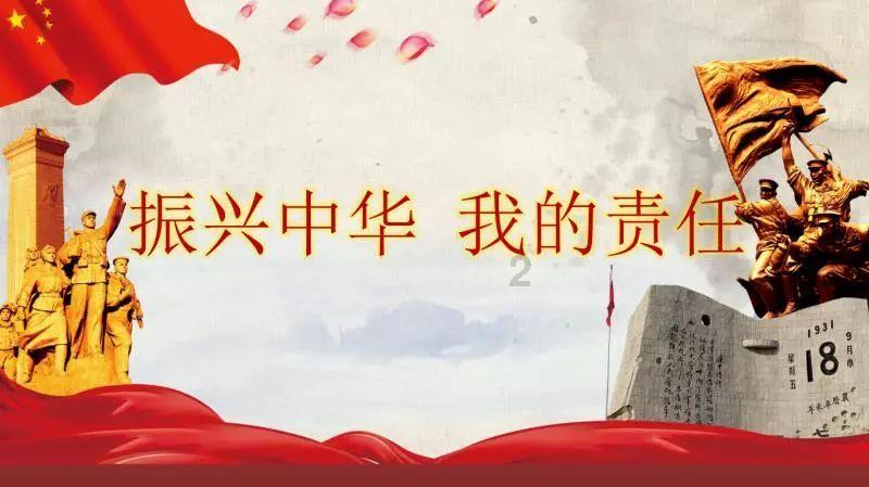 召唤神龙万宁版祖龙