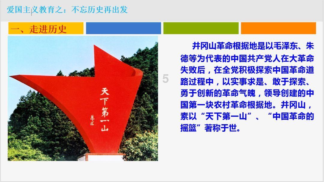 嘉日单词