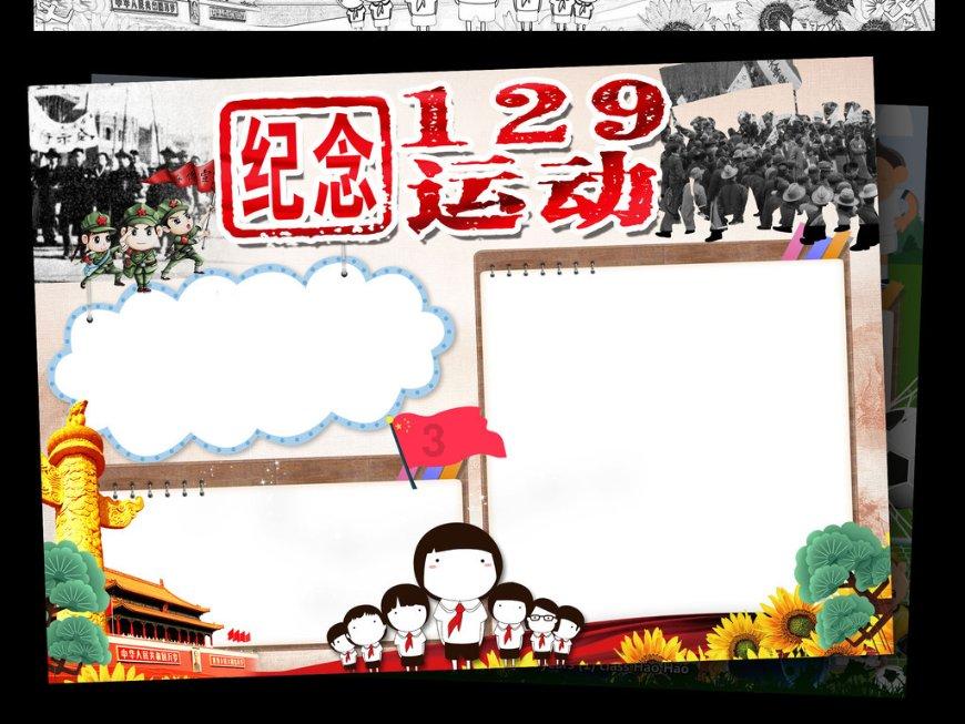 创作猫
