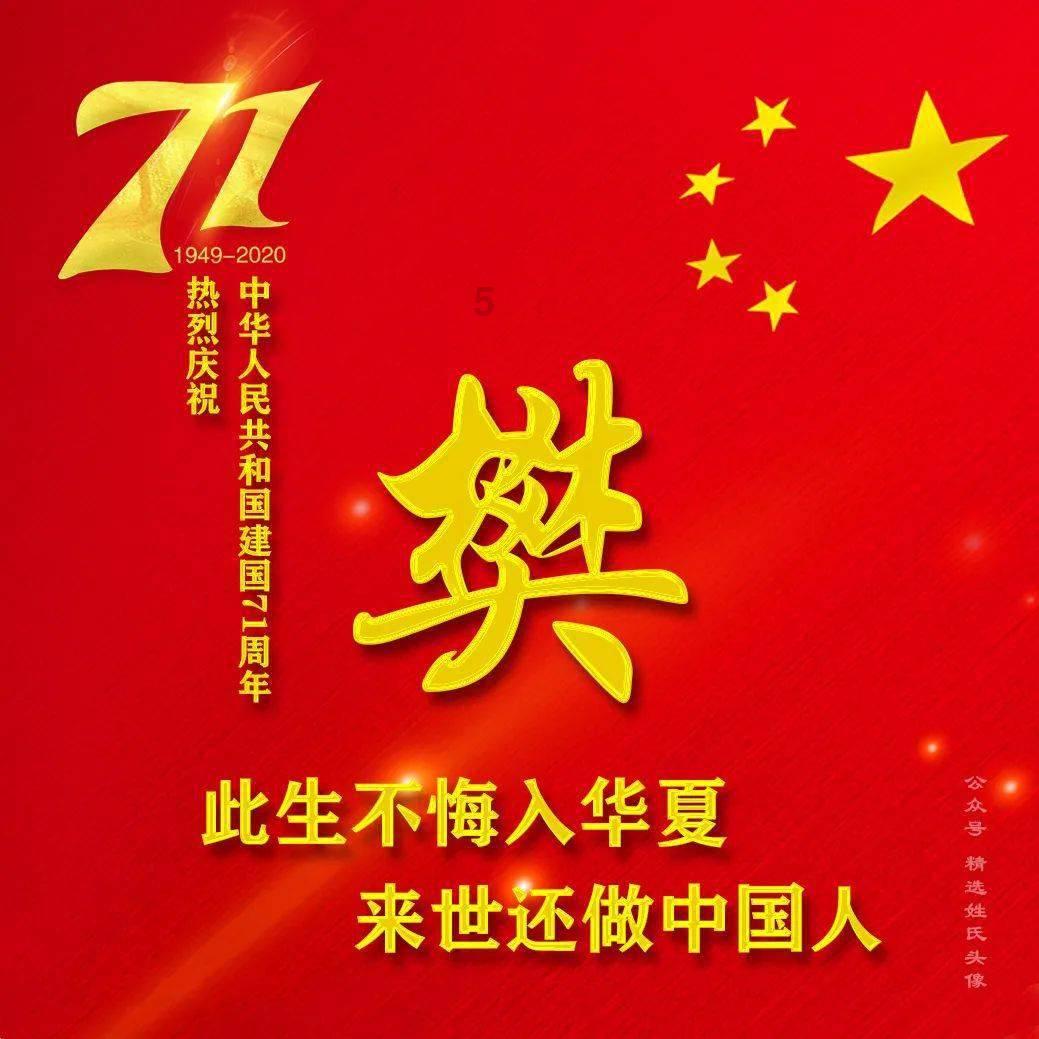 春雨直播app