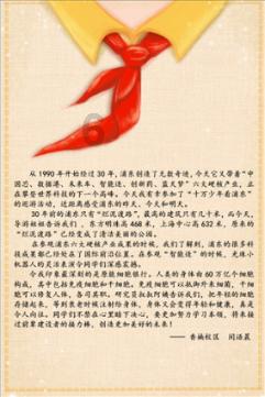 影视工厂