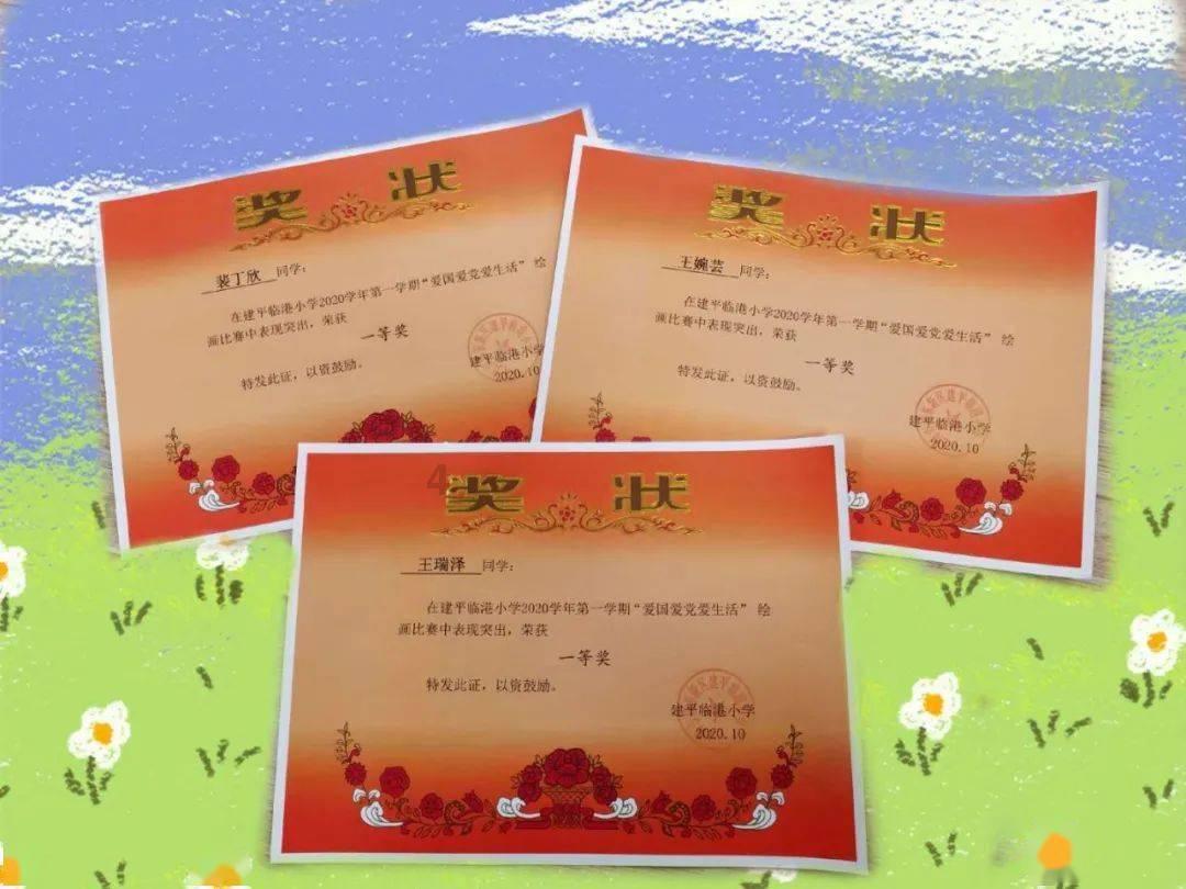 动物帮帮忙保卫家园