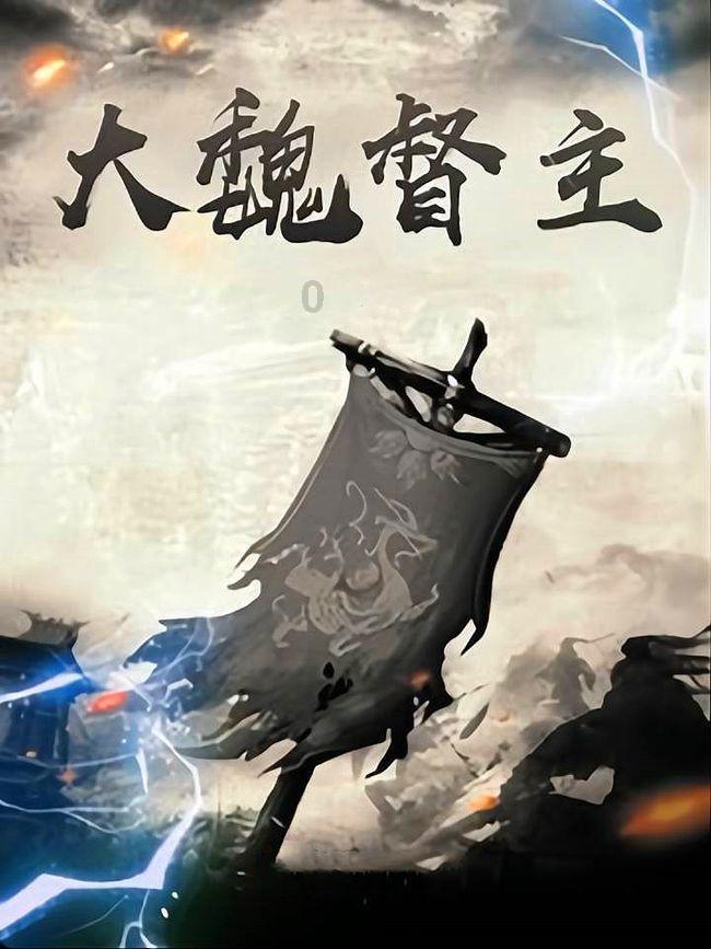 蓝狐视频