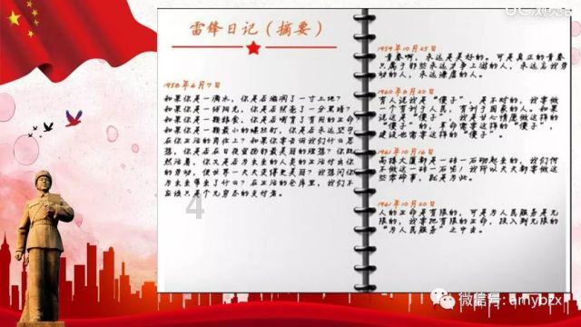 春雨直播app