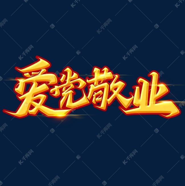 全民剧本大师内置菜单