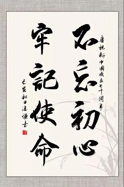 专业知识星球平台-154-75+25的简便计算?分享交流社区