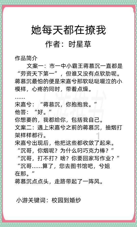 沪江开心词场